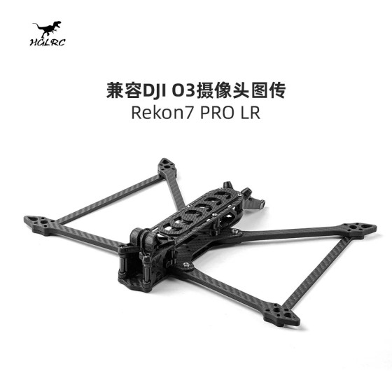 HGLRC Rekon10 PRO 10-Inch Racing Drone Frame Kit with Brushless Motor Long Range Accessory
